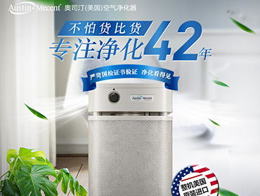 上?？諝鈨艋髯赓U-呼吸無污染物的空氣