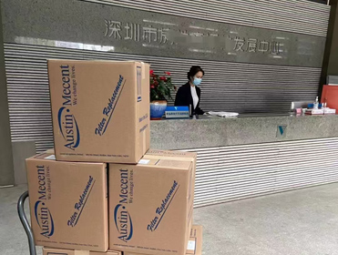 租賃空氣凈化器項目 深圳市房產(chǎn)評估中心