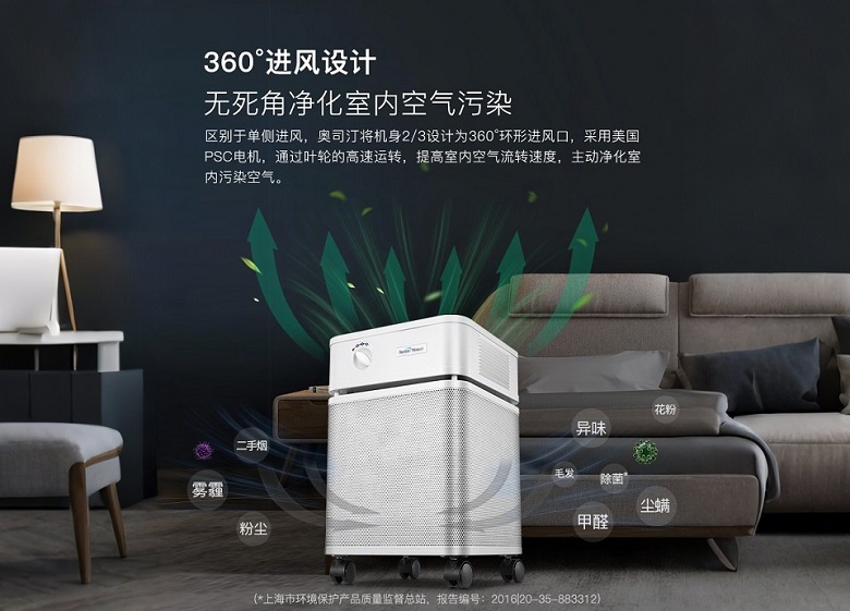 空氣凈化器到底能不能除甲醛？有凈化器推薦嗎？